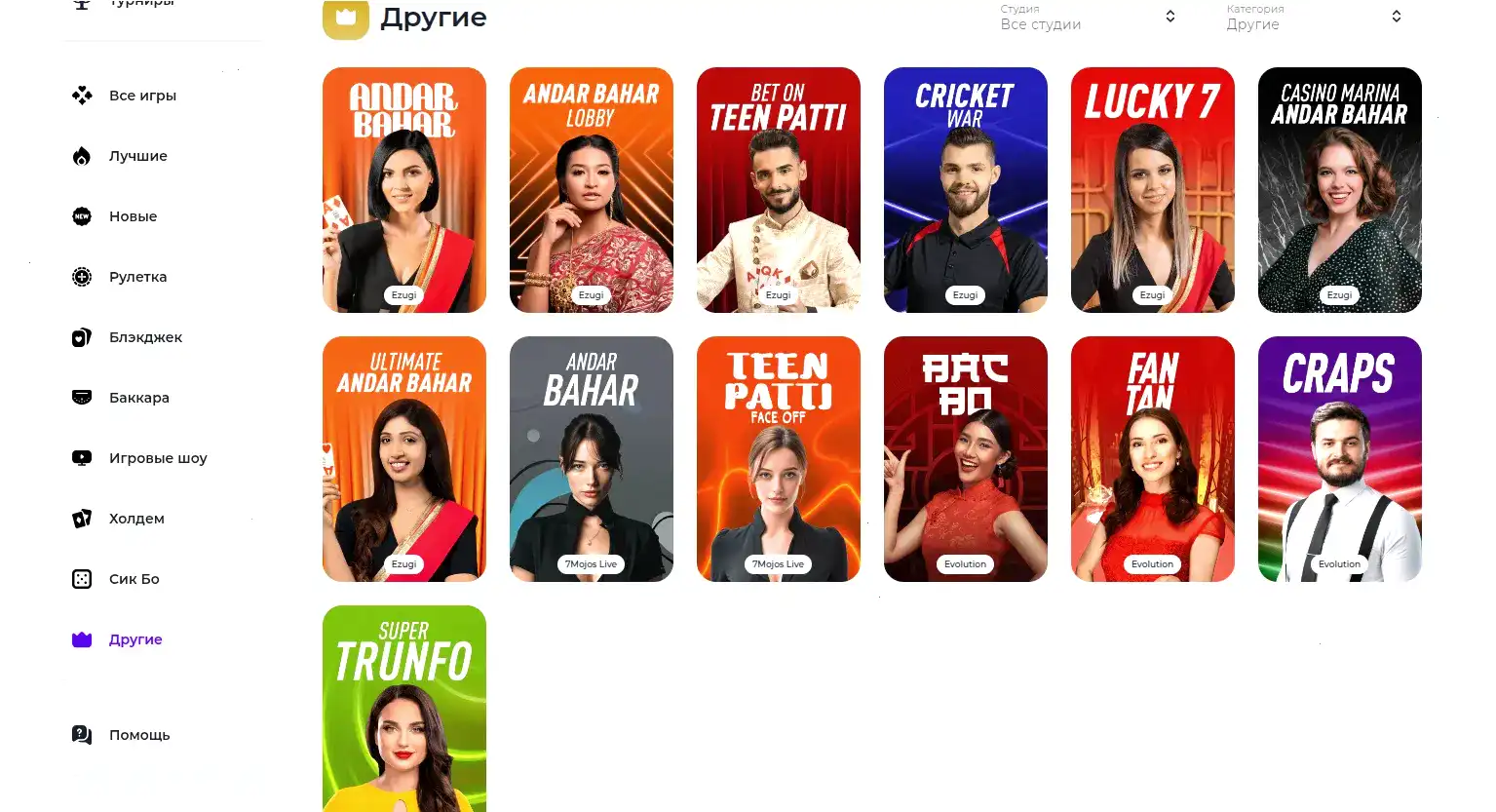 Турниры и соревнования Sykaaa casino